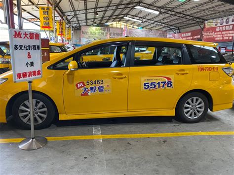 台南 到 高雄 計程車